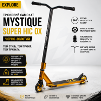 Трюковий самокат Explore MYSTIQUE SUPER HIC OX чорно-золотий