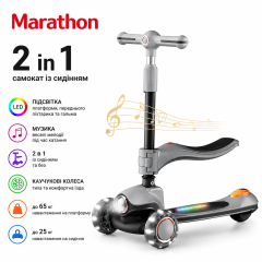 Дитячий самокат 2в1 Maraton K603 Gray із сидінням, музикою та LED-підсвіткою