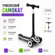 Дитячий триколісний самокат Skyper S-308-12 L чорний