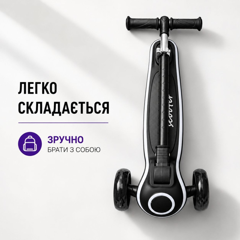 Дитячий триколісний самокат Skyper S-308-12 L чорний