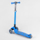Самокат триколісний Best Scooter, ГОЛУБОЙ, складаний алюмінієвий кермо (SC-1329) 