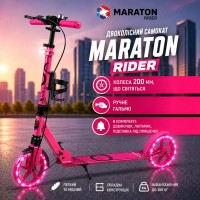 Двоколісний самокат Maraton Rider Light Wheel Pink з LED-колесами (рожевий)