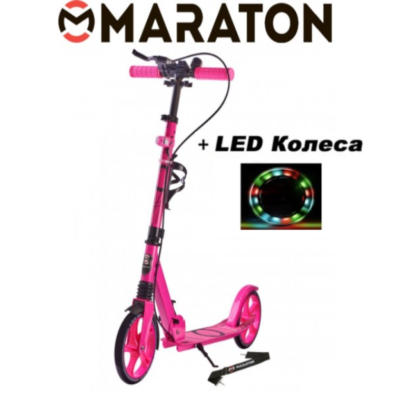 Двоколісний самокат Maraton Rider Light Wheel Pink з LED-колесами (рожевий)