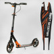 Двоколісний самокат Best Scooter чорно- помаранчовий