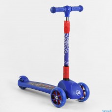 Самокат триколісний Best Scooter