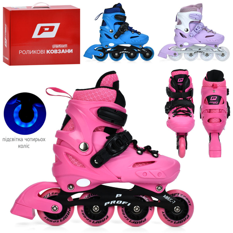 Ролики дитячі розсувні Profi Roller 35-38