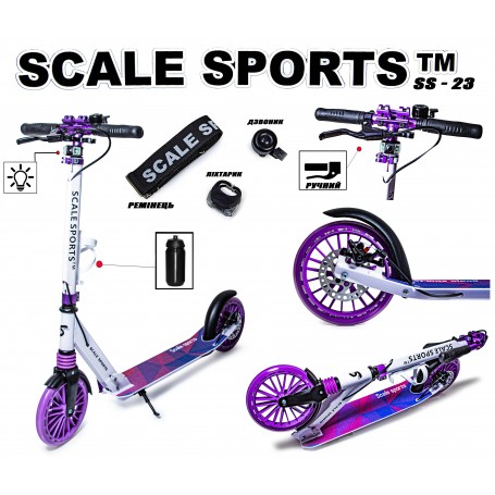 двоколісний самокат Scale Sports SS-23 фіолетовий